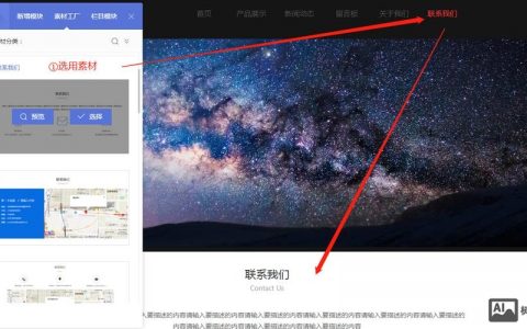 网页制作图片如何移动？