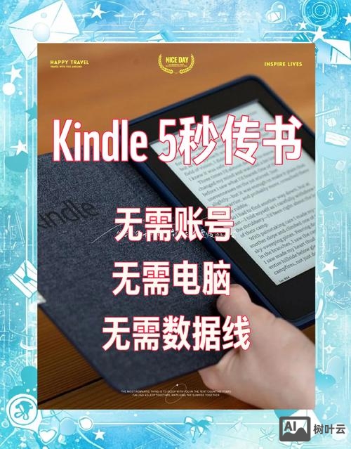 kindle隐藏命令