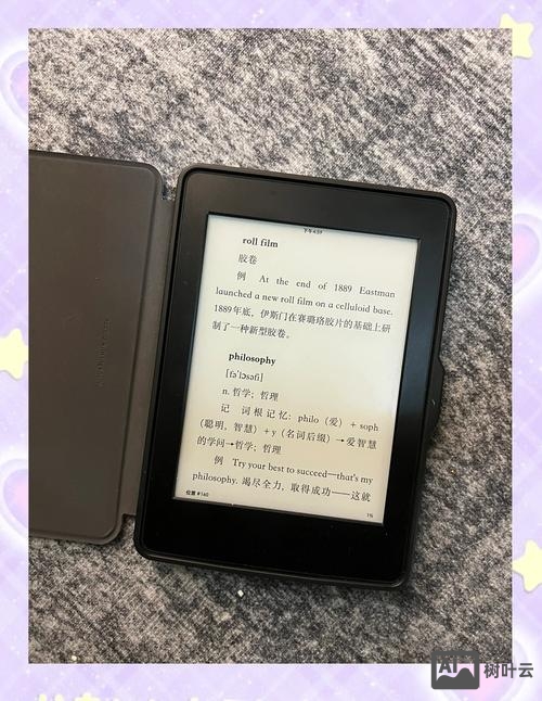 kindle隐藏命令