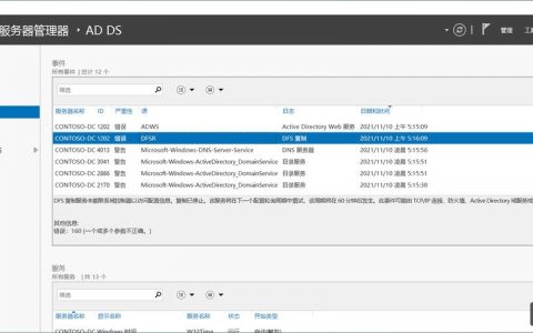 服务器日志查看方法有哪些？
