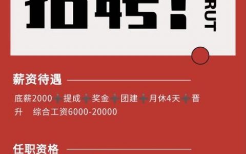 abigcock city招聘什么岗位？要求有哪些？