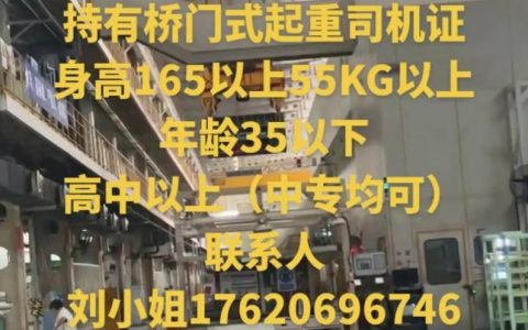 大众招聘，ac岗位要求与薪资如何？