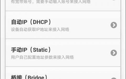 VPS如何限制网站网速？