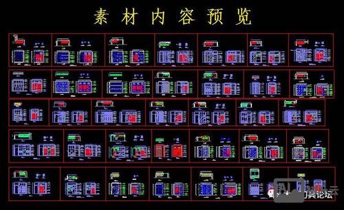 cad衣柜命令