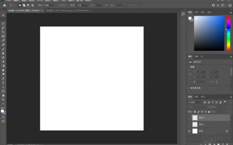 CS6新建画布，步骤在哪？