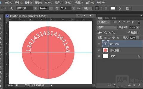 PS如何快速制作圆形标志？