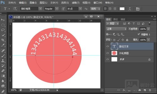 如何用ps做圆形标志