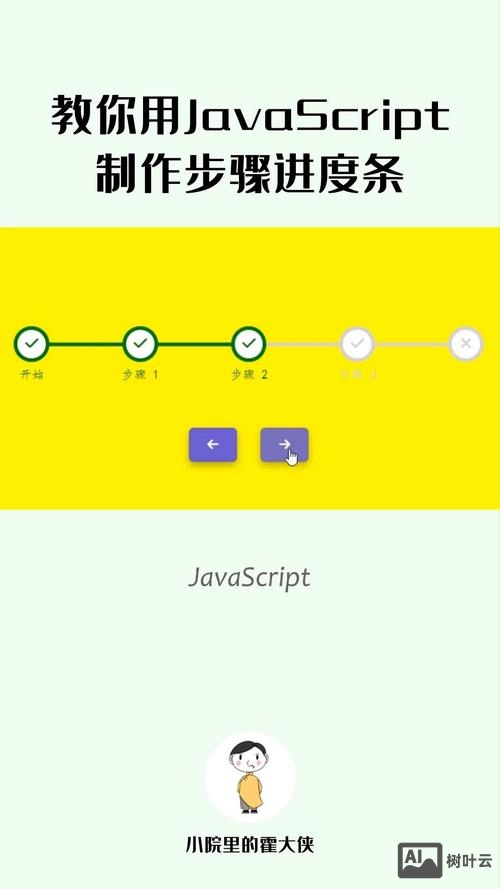 ps如何制作进度条