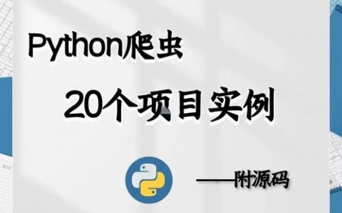 Java爬虫岗位招聘,技能要求有哪些?