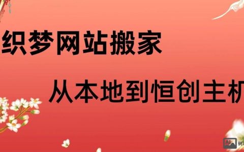 织梦文章上传视频的具体方法是什么？