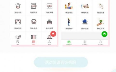 重庆软件网站推广,哪种方式最有效?