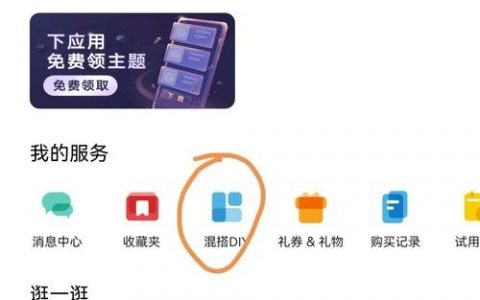 网站图标大小如何改？