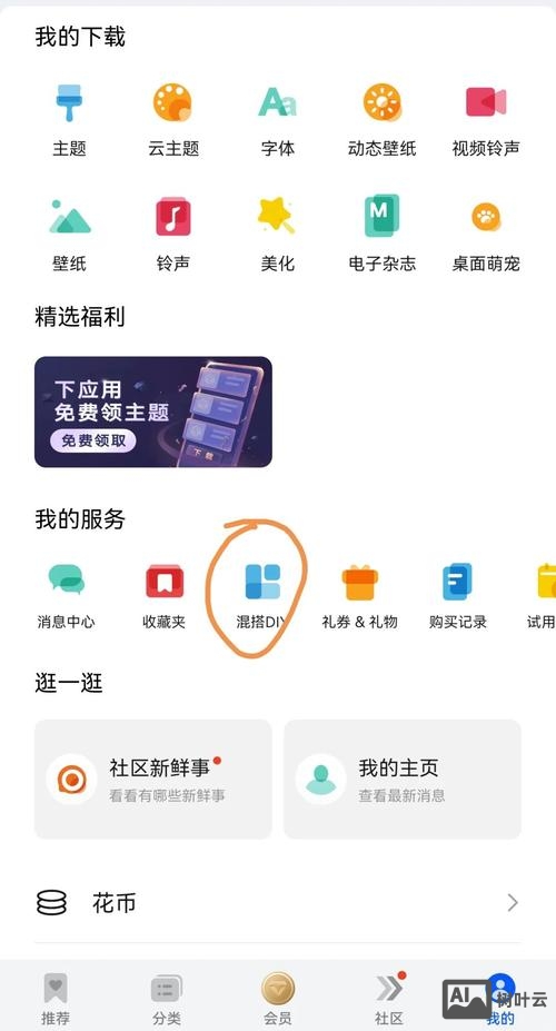 如何改网站的图标大小