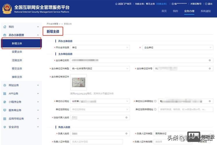如何到公安局备案