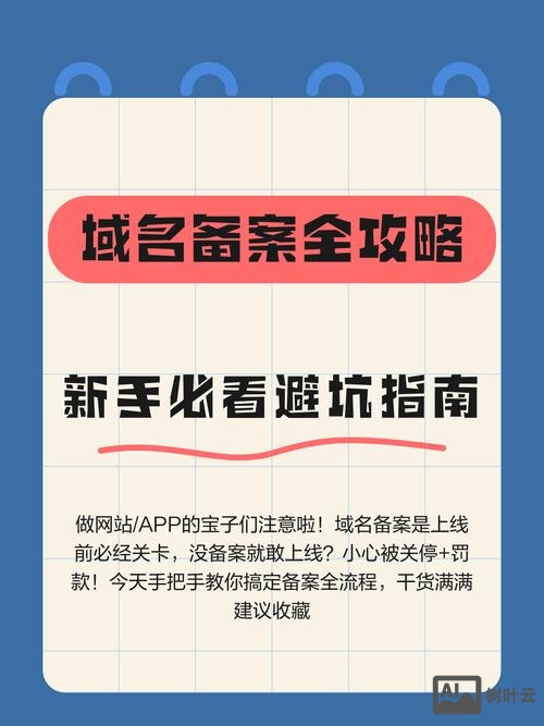 如何做网站不被坑