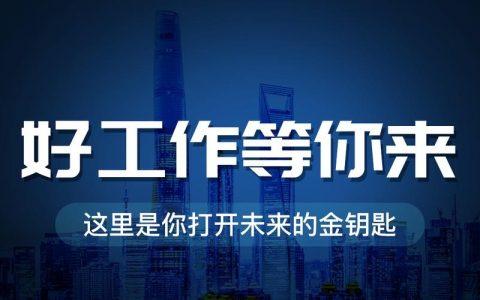 云服务招聘，技能与岗位如何匹配？