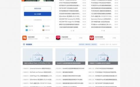 dede多站点如何共用一个数据库？