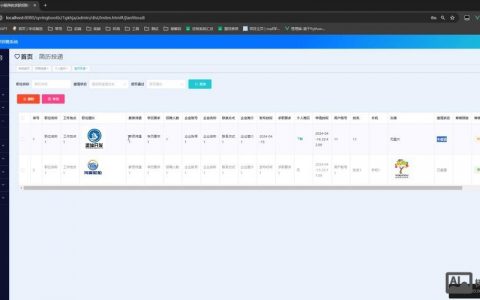 初级MySQL招聘，需掌握哪些核心技能？