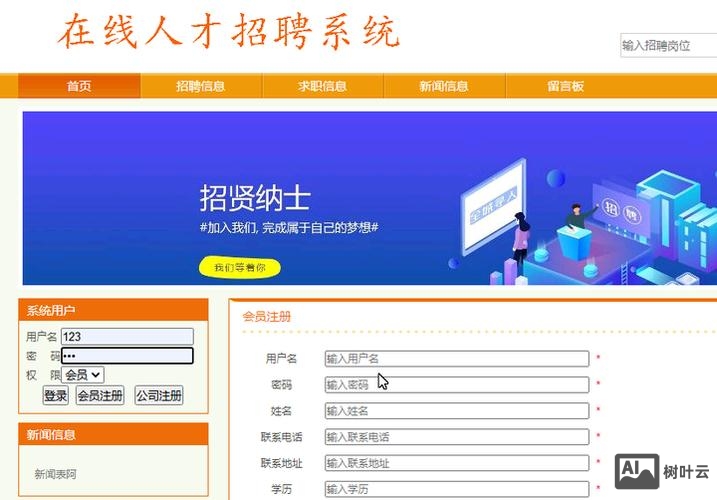 初级mysql招聘