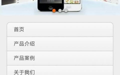 手机做网站怎么快速搞定？