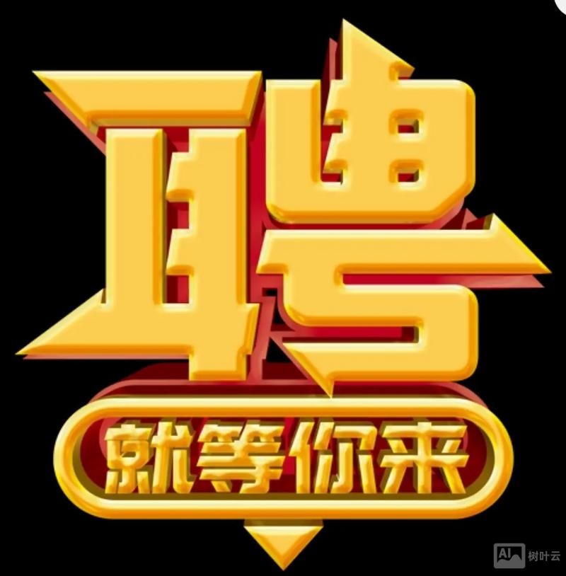 aws marketplace 招聘