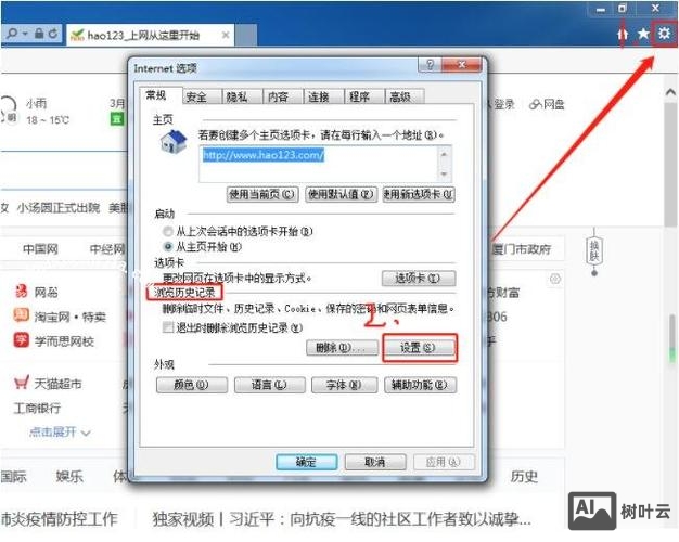 asp.net 如何保存网页