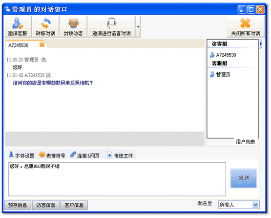 如何申请客服退id