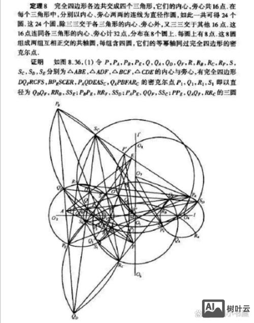 数学题目如何难简易