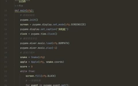 Python中如何实现程序暂停执行？