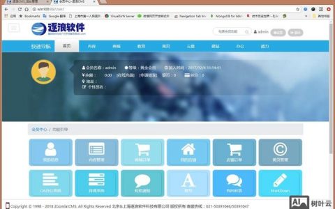 CMS2018框架损坏后如何修复？
