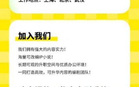 招聘论坛发帖，如何吸引优质候选人？