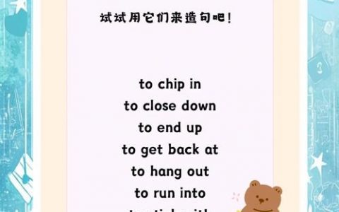 active如何正确造句？
