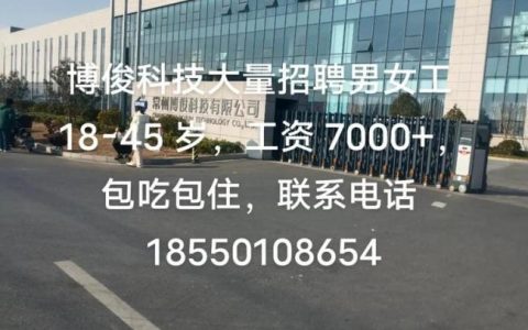 杭州博采招聘有何岗位要求？