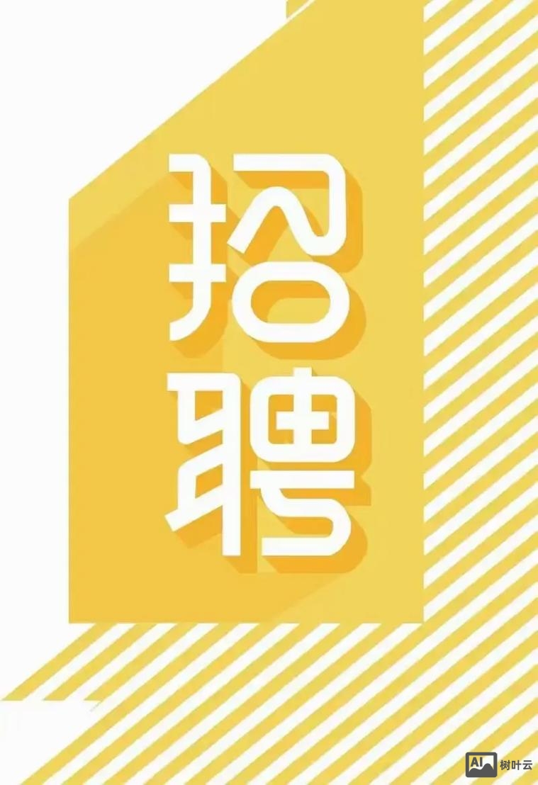 fabfitfun中国招聘