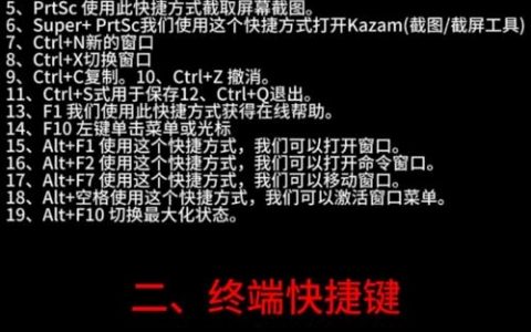 sudo vi命令如何正确使用？