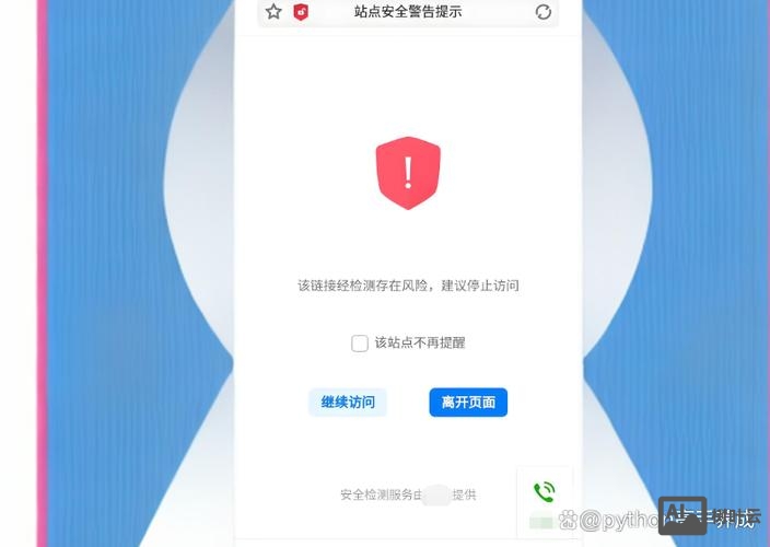 如何查看网站被劫持