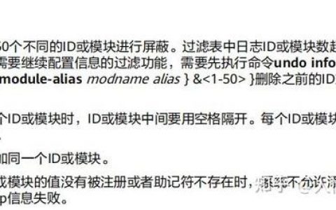 网站被劫持怎么查？