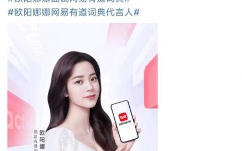 网易招聘调剂是什么意思？