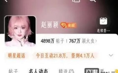 如何让微博没有粉丝？