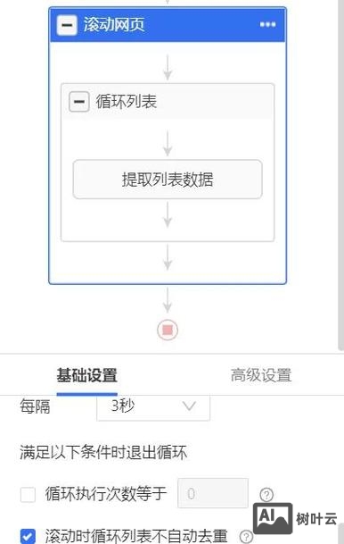 如何防止百度抓取