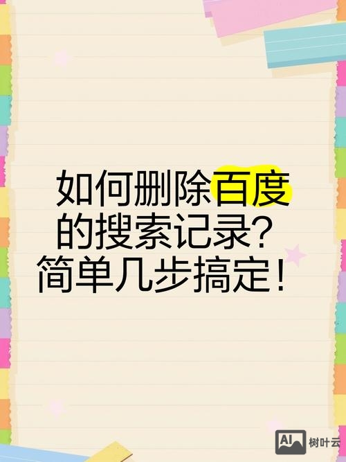 如何防止百度抓取