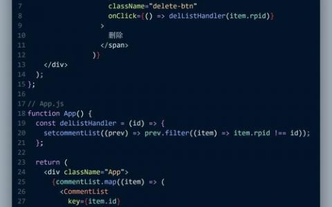 网页特效代码怎么用？