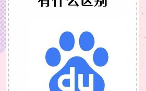 如何用百度搜照片？关键词怎么用？