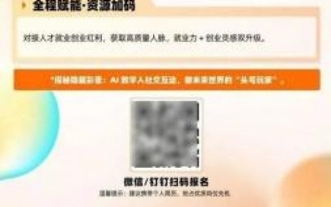 阿里党建招聘，党建如何赋能企业人才战略？