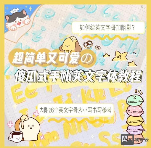 3d如何添加字体