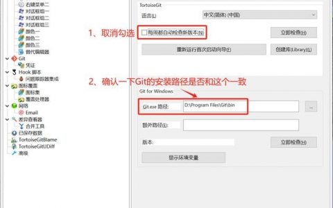 svn命令无效怎么办？