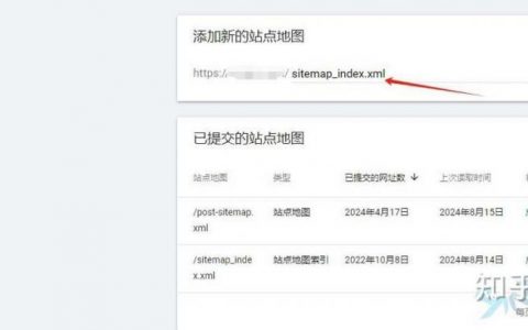 网站如何快速被搜索引擎收录？