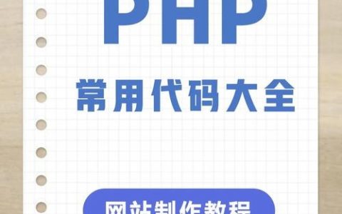 国外招聘PHP,前景如何?