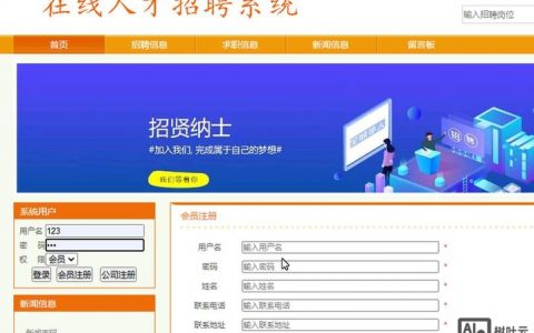 PHP海外招聘如何高效匹配人才？