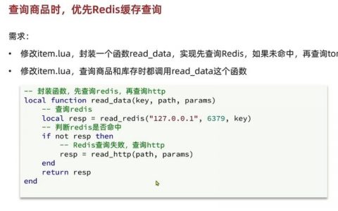 Redis统计命令有哪些核心功能？